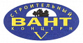 Строительный концерн «ВАНТ»